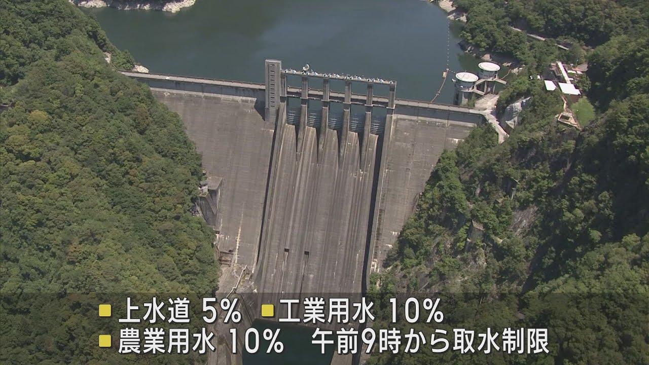 画像: 天竜川水系で取水制限　上水道5%、工業・農業用水10% 浜松市、磐田市など4市1町対象 youtu.be