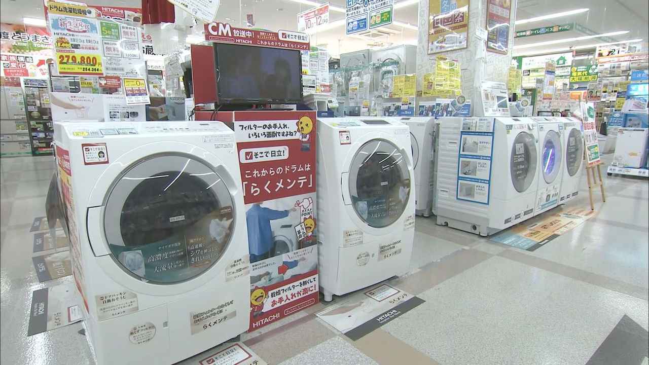 画像: 家電量販店でも「節約」が人気