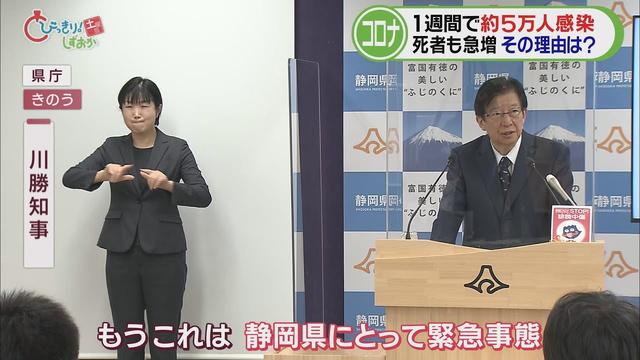 画像: 高齢でなくても「肺炎になる」ケース増加　「医療崩壊の瀬戸際」に静岡県が『対策強化宣言』 youtu.be