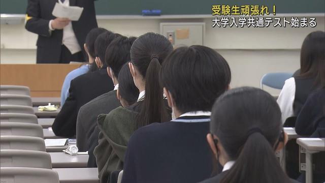 画像: 「きょうのために頑張ってきた」…大学入学共通テスト始まる　静岡県内1万4880人が志願 youtu.be