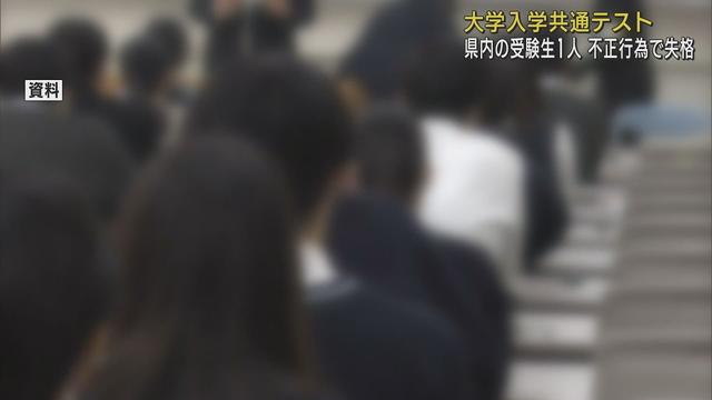 画像: 大学入学共通テスト数学の試験中に不正行為1人失格に　禁止されている定規の使用を試験官が確認　静岡県内の試験会場 youtu.be