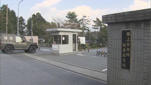 画像: ベランダの下着を狙っていた？陸上自衛隊・板妻駐屯地の48歳の男を逮捕「敷地に入ったのは間違いない」と容疑認める