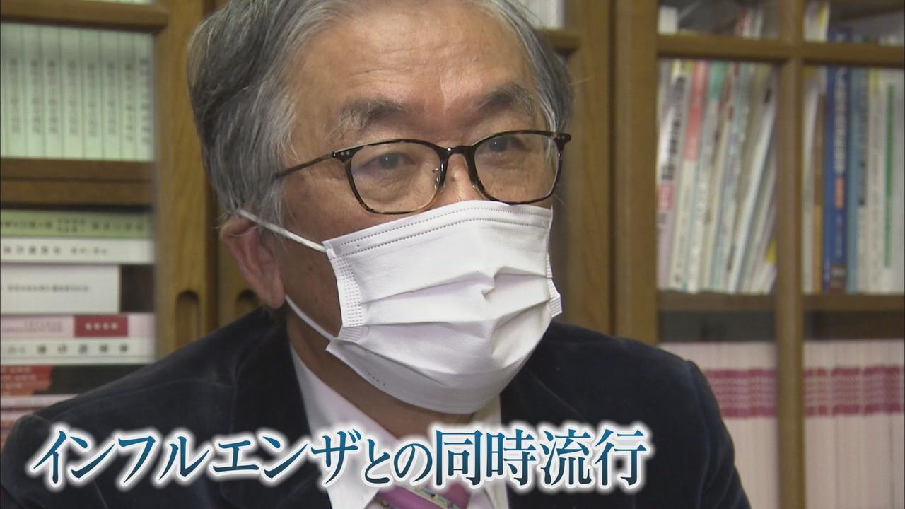 画像: 「ダブル感染がこれからもっと広がれば、病院も非常に対応は難しい」