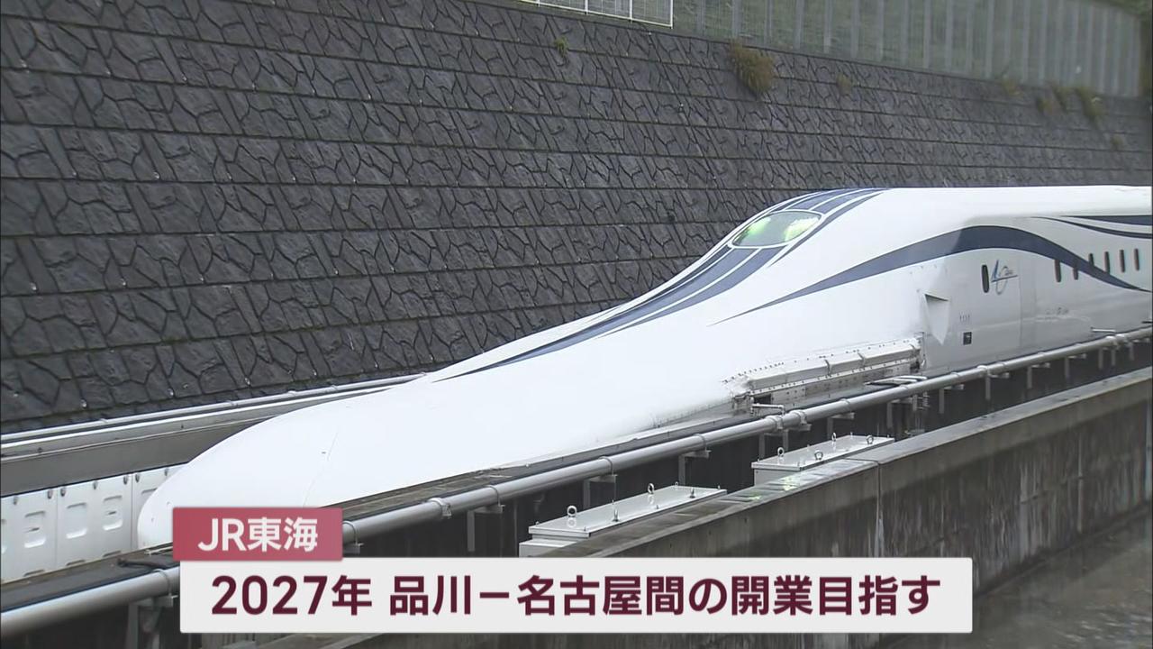 画像: 静岡工区着工できない中の岸田首相の発言。あの人が黙っているわけない。