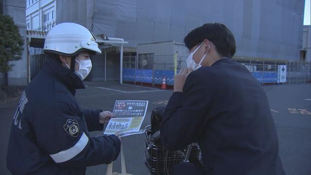 画像: 自転車事故の3割が中高生…通学中の事故を減らそう　警察官らが「ヘルメット着用」や「運転マナーの徹底」呼びかけ　静岡市 youtu.be