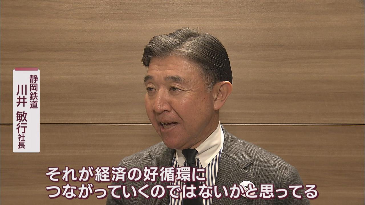 画像: 岸田総理の「物価上昇率を超える賃上げ」要請について企業のトップは