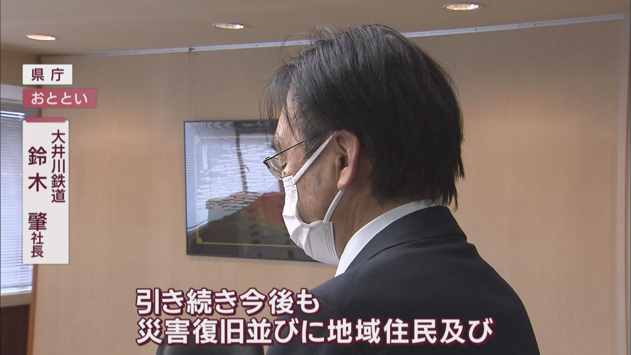 画像: 台風の影響で一部運休続く大井川鉄道…ローカル線の廃止続く中、川根本町の「夢のつり橋」が再開　一方、近隣の旅館の客足は？