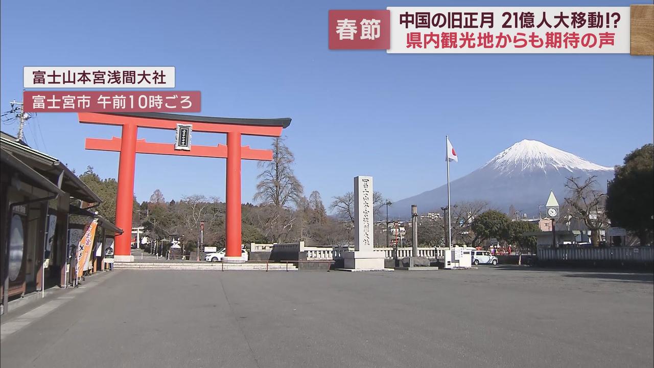 画像1: 富士宮市の「富士山本宮浅間大社」