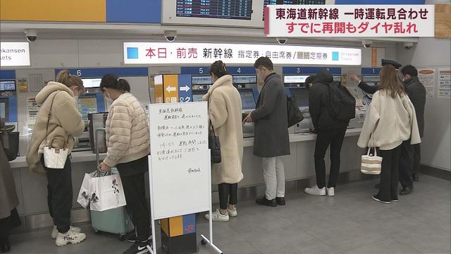 画像: 東海道新幹線ダイヤに大幅な乱れ　新横浜～小田原間で停電　上下線とも一時ストップ youtu.be