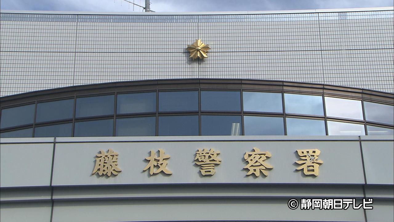 画像: 【速報】31歳の公安調査庁職員の男を逮捕　女性の着衣姿を撮影する目的で入浴施設に侵入した容疑　静岡県警