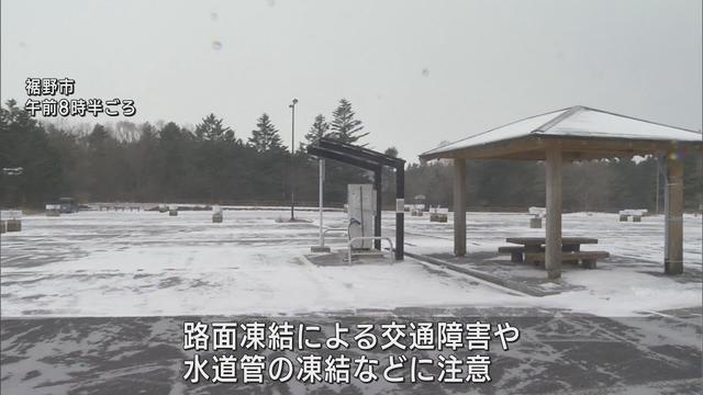 画像: 氷点下15度以下…上空1500mに今季一番の寒気が流れ込む見込み　静岡県内24日夕方から冷え込みが強まるか youtu.be