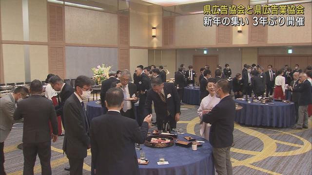 画像: 静岡県広告協会と広告業協会の3年ぶり賀詞交歓会　広告業界の発展願う youtu.be