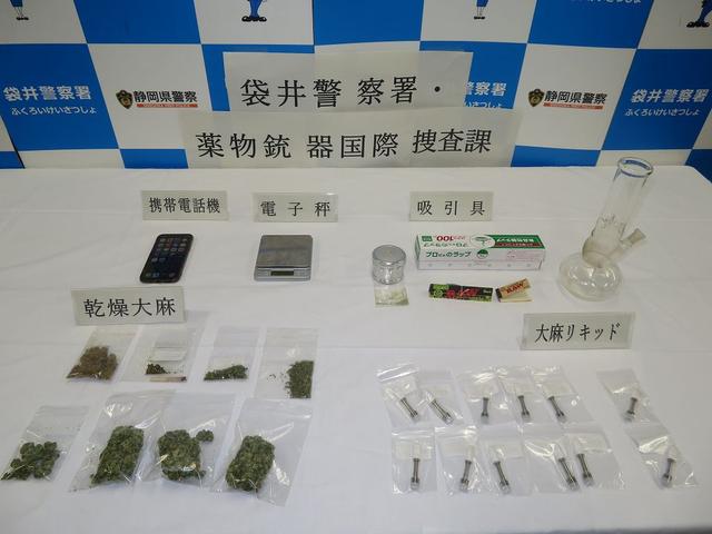 画像: 押収された乾燥大麻など