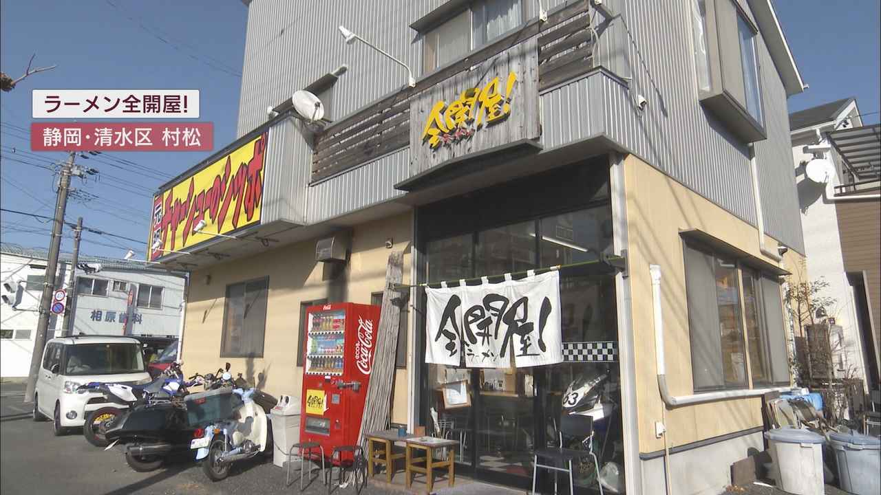 画像: ラーメン屋でお得なサービス