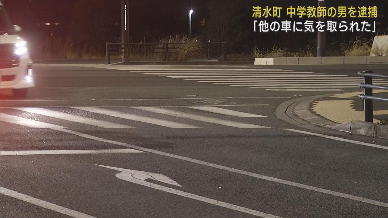 画像: 75歳の男性が横断歩道を渡っていてはねられ重体　逮捕の中学教師「他の車に気を取られた」　静岡・三島市