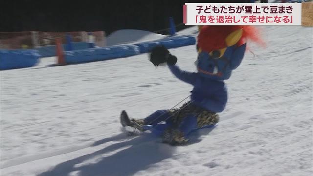 画像: 鬼退治は「雪の丘」で…赤鬼と青鬼はそりに乗って登場　静岡・富士市「富士山こどもの国」 youtu.be