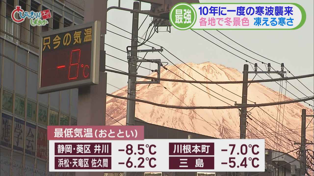 画像: 御殿場市