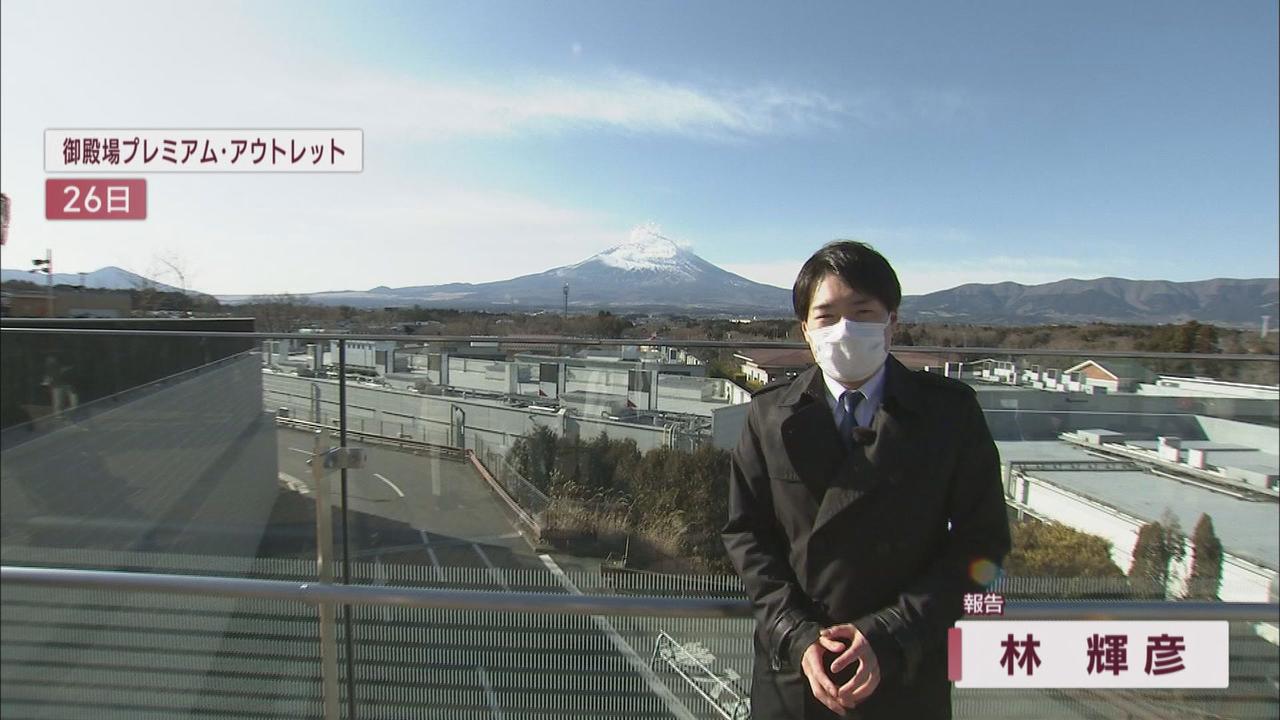 画像: １００万円の“爆買い客”も…戻りつつある外国人観光客　でも…「体感だとコロナ前の３割ぐらい」　静岡・御殿場市