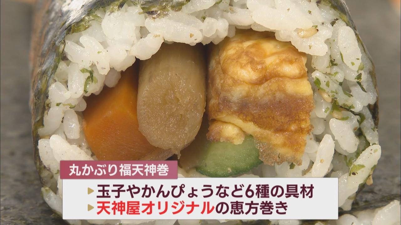 画像: 天神屋の一番人気は？