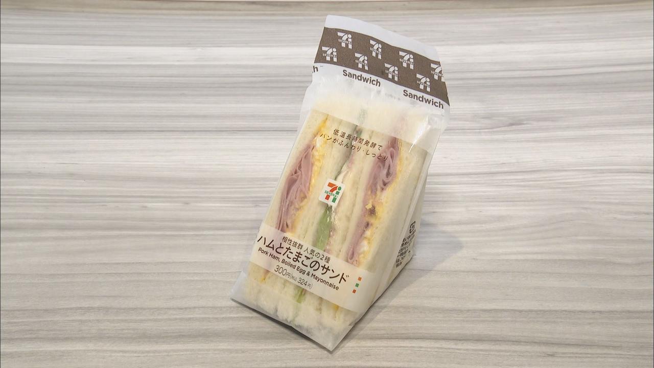 画像: コンビニでは