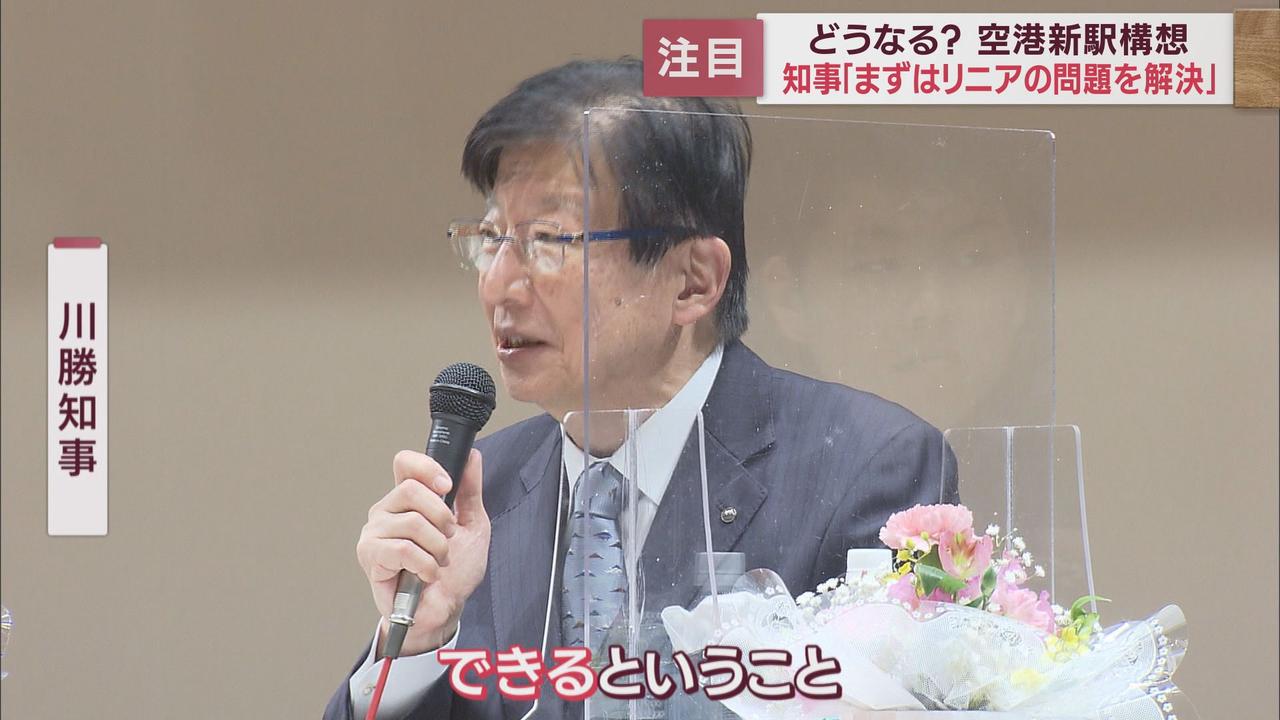 画像: 静岡空港の新幹線新駅構想が再び　リニア中央新幹線完成でその実現への扉が開くのか