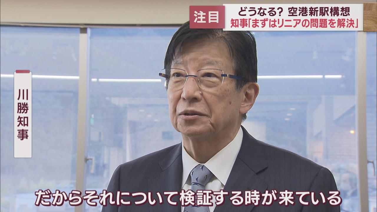 画像: そもそも、新幹線と空港が結ばれることはどんな意味を持つのか？