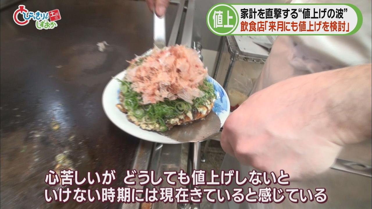 画像2: プラスチック製のテイクアウト用の容器も値上がり