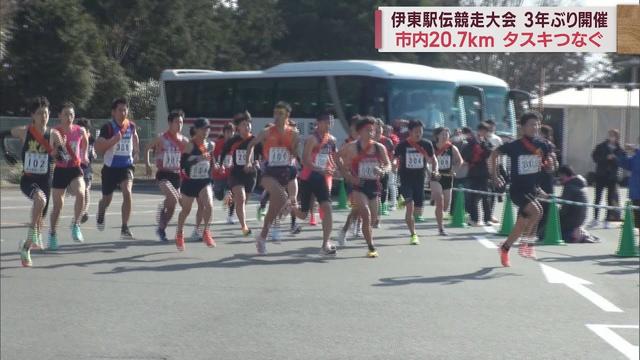 画像: 韮山高1、2年生チームが高校男子の部でワンツーフィニッシュ　3年ぶり駅伝大会　静岡・伊東市 youtu.be