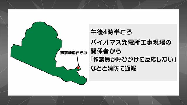 画像: 御前崎港の大型タンク内で作業員9人負傷　1人は心肺停止1人は重体の模様　酸欠状態か youtu.be