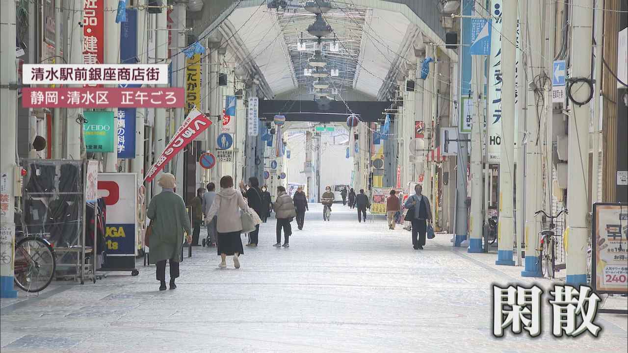 画像: 清水駅前の活性化につながるか