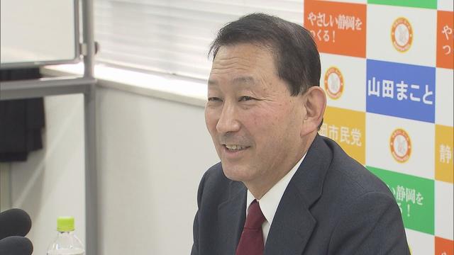 画像: 【静岡市長選】山田誠氏が公約発表「一番の課題は人口減少」 youtu.be