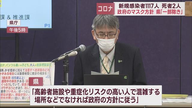 画像: マスク着用は…静岡県「重症化リスク高い人が混雑する場所でなければ…」　『医療ひっ迫対策強化宣言』終了し県独自の『医療ひっ迫警報』に youtu.be