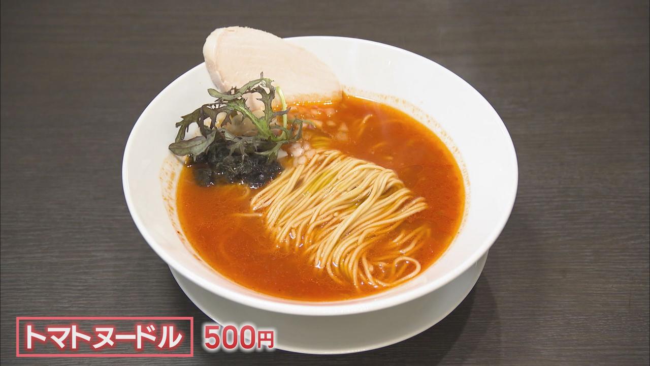 画像2: 人気イタリアン「テラコスタ」姉妹店で朝ラー　イタリアンと融合のラーメンも