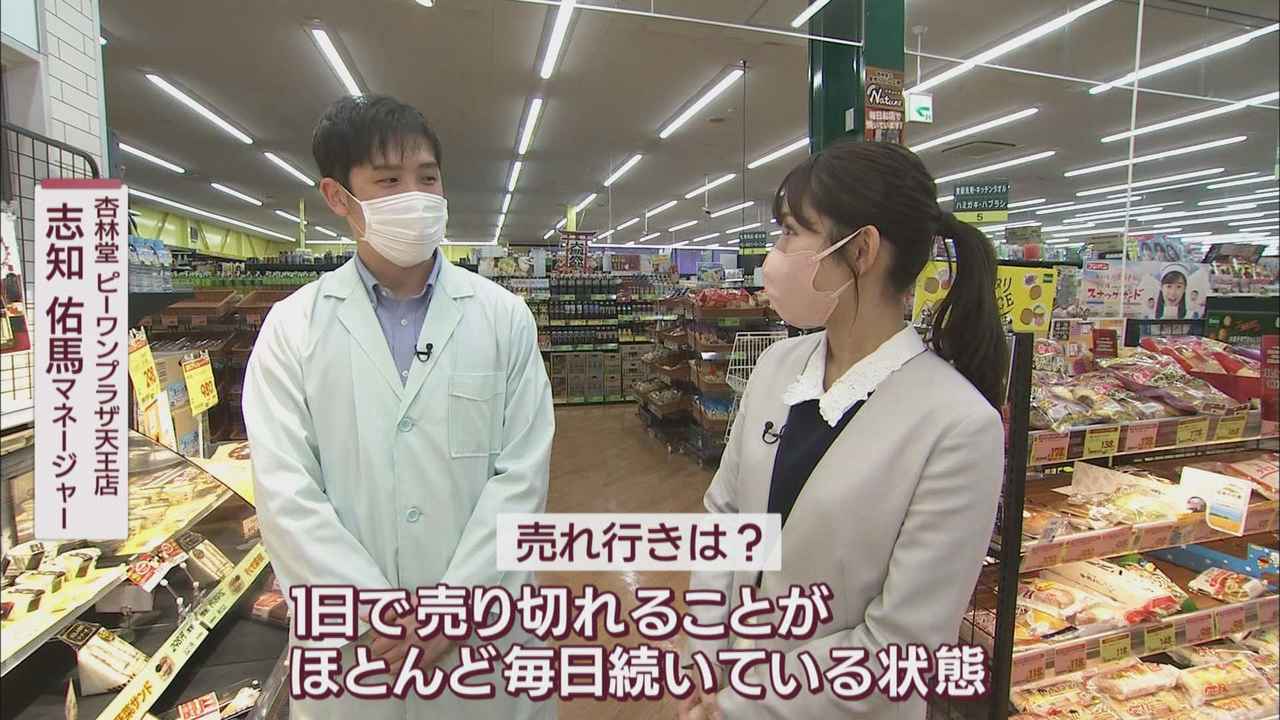 画像1: 「浜松地域を盛り上げたい」