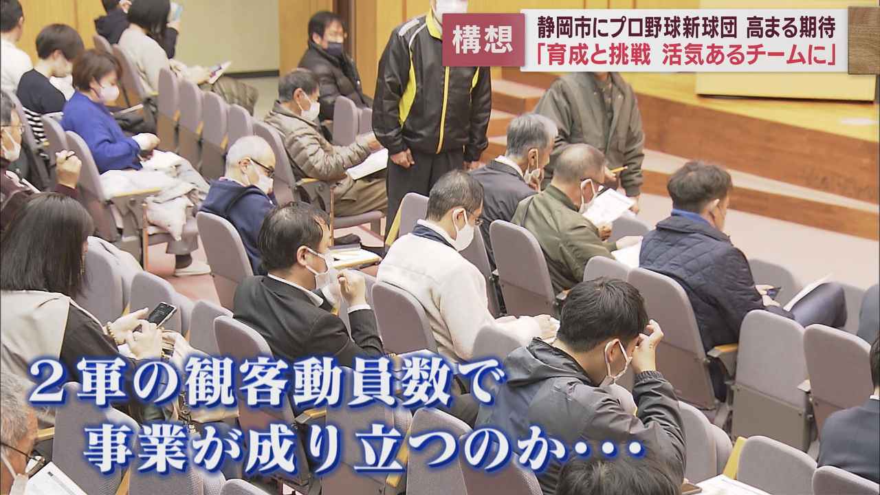 画像: 清水区で住民と意見交換会