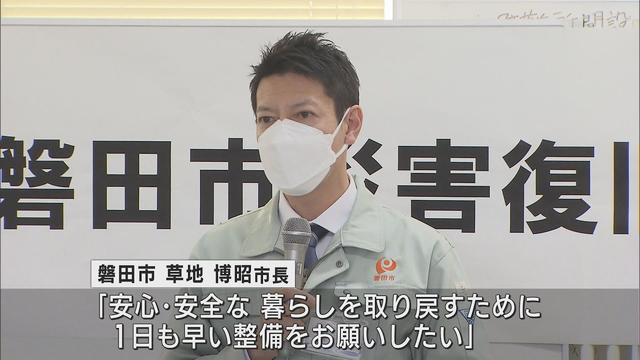 画像: 台風15号での土砂崩れ被害の現場　復旧工事を今年度中に着工し来年度中に終える方針示す　静岡・磐田市 youtu.be