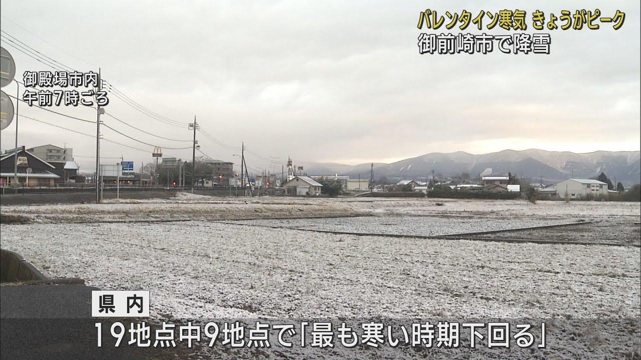 画像: バレンタイン寒気　15日がピーク　御前崎で雪 youtu.be