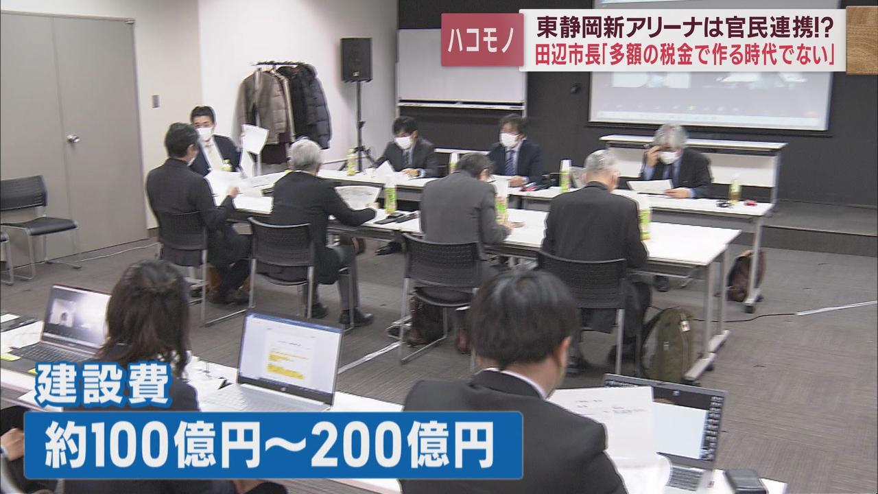 画像: 「アリーナは官民連携での整備が基本」静岡市田辺信宏市長