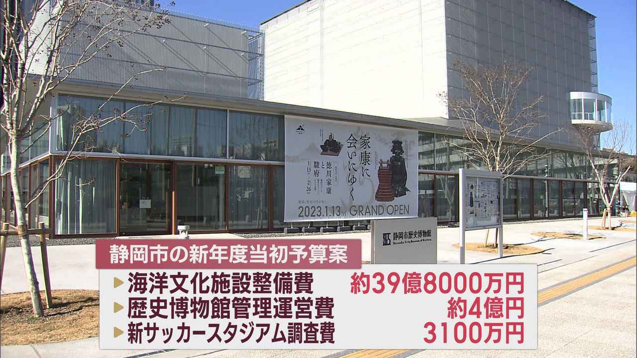 画像: 田辺市長「短絡的にハコモノはいけないというのは違う」