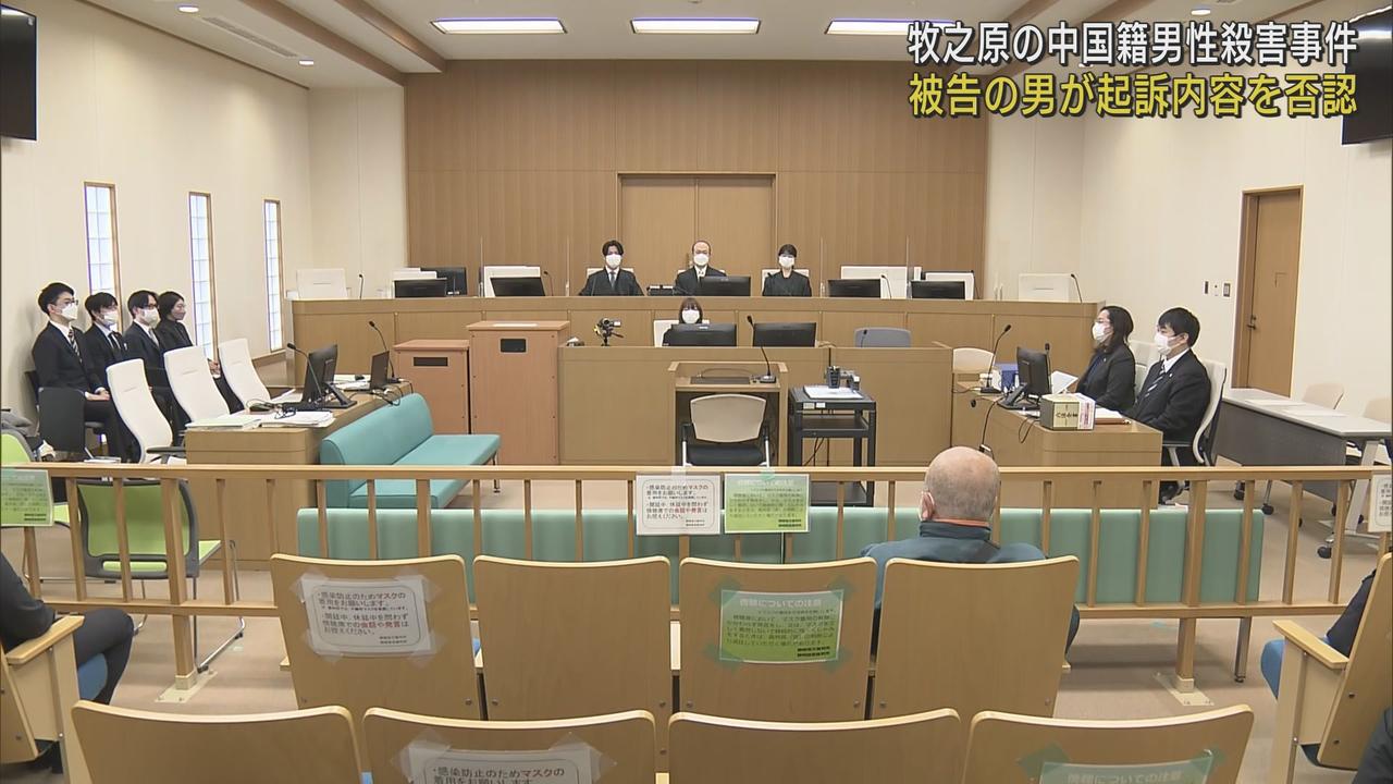 画像: 「頭は狙っていない」…弁護側が殺意を否認　静岡・牧之原市の殺人事件の初公判　静岡地裁