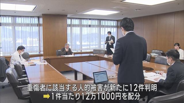 画像: 台風で被災した世帯に配分する義援金の金額決まる　人的被害12万1000円など　静岡市 youtu.be