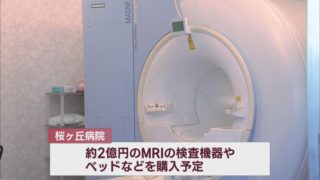 画像: 法令で民間金融機関からの借り入れ禁止…頼りは『寄付金』