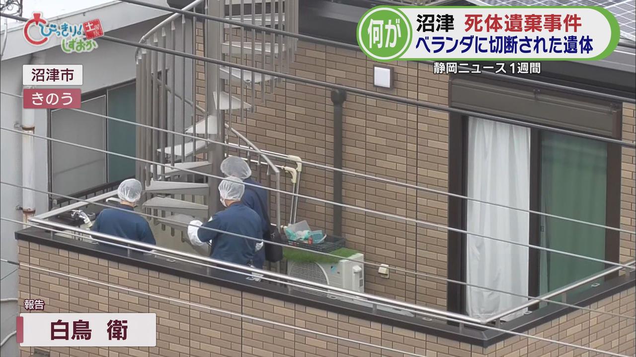 画像3: 車両や容疑者の家を捜査