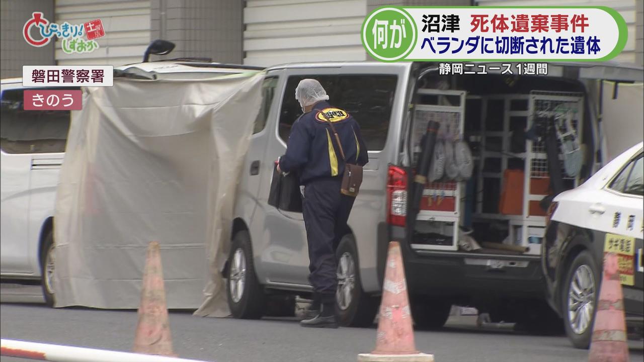 画像2: 車両や容疑者の家を捜査