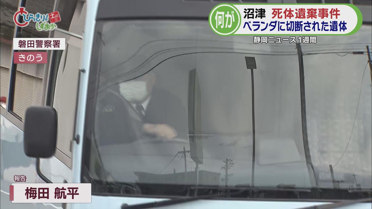 画像1: 車両や容疑者の家を捜査