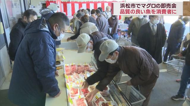 画像: 頭やホホといった希少部位も…マグロの即売会　浜松市 youtu.be