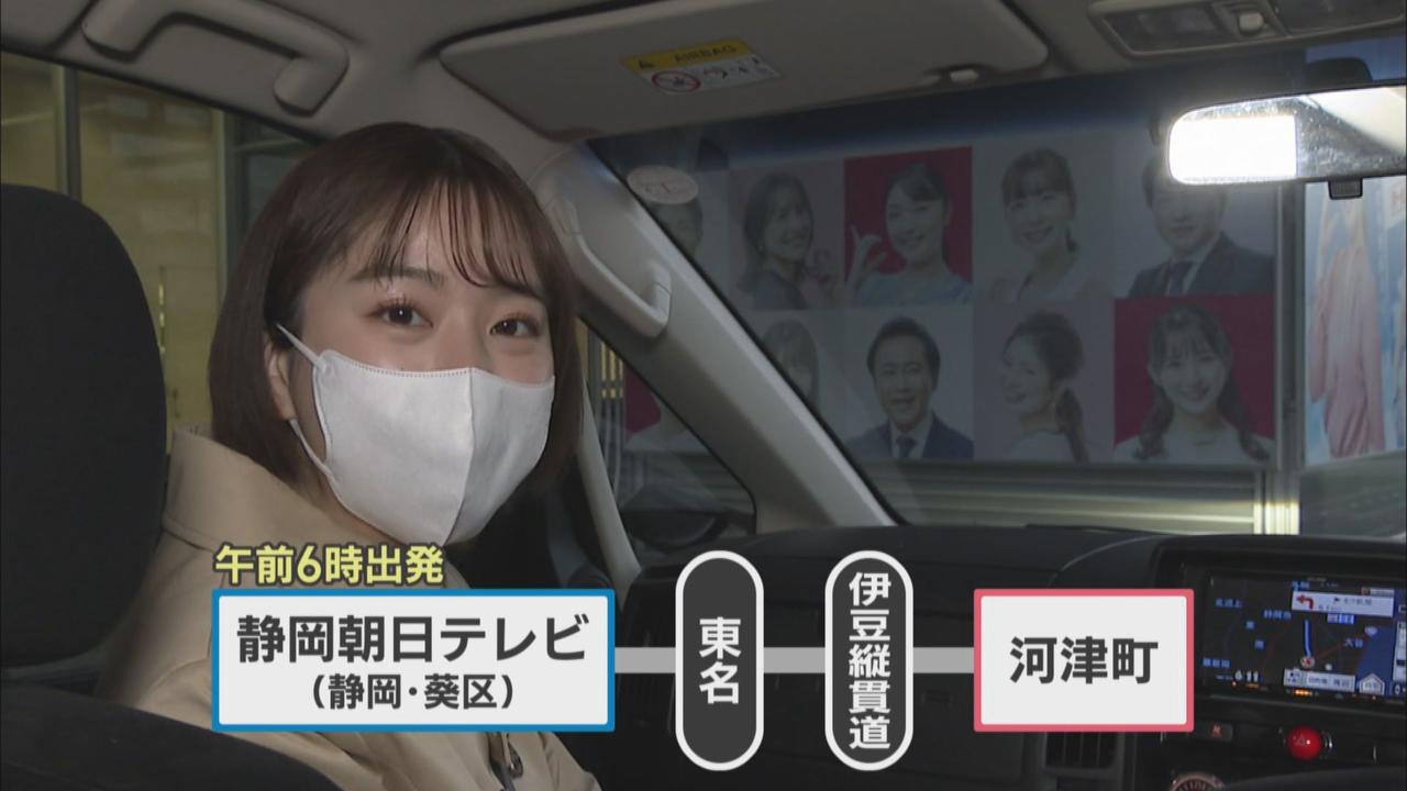 画像: 予定到着時刻は午前８時４０分ですが…果たして