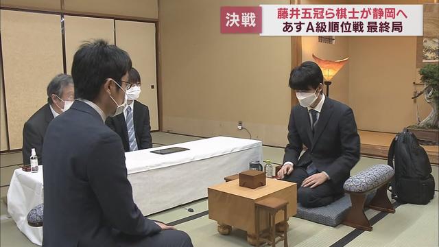 画像: 2日に名人への挑戦者を決める将棋のA級順位戦最終局　藤井聡太五冠らA級棋士10人が会場で「対局室検分」 youtu.be