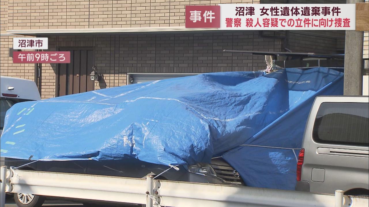 画像1: 静岡県警は殺人容疑での立件を視野に捜査進める　知人の女性の遺体を自宅に遺棄した容疑で沼津市の男が逮捕されて1週間