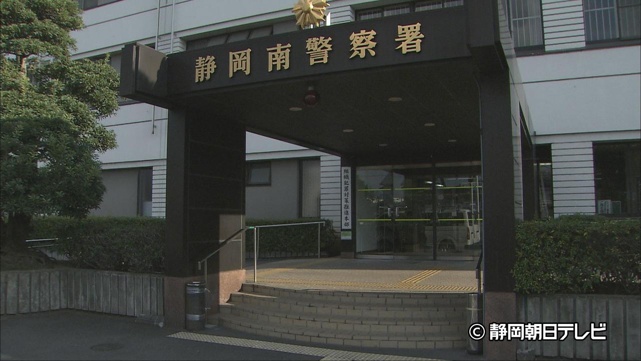 画像: 自転車の男性を車ではね逃げた疑いで21歳男を緊急逮捕　男は事故を起こしたことを否認　静岡市